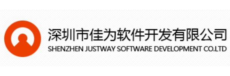 深圳软件开发：打造企业创新翅膀