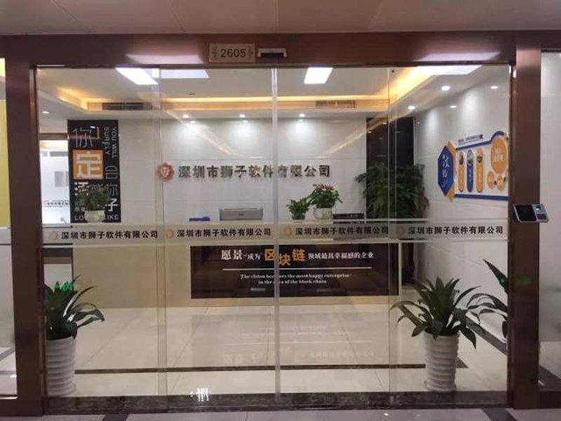 深圳软件开发选购指南：打造属于你的智能生活！